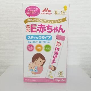 森永 E赤ちゃん スティックタイプ13g×10本粉ミルク