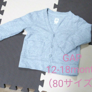 babyGAP　カーディガン　12-18months