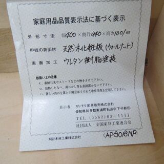 山口)下松市より　チェスト(カリモク)コロニアル　BIZHD40H