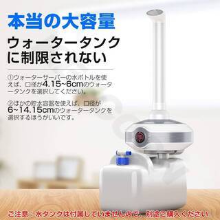 新品　業務用加湿器 加湿器 大型 超音波式加湿器 工場 オフィス...