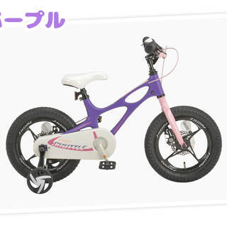子供の日セール　１４インチ　ディスクブレーキ付きの子供用自転車