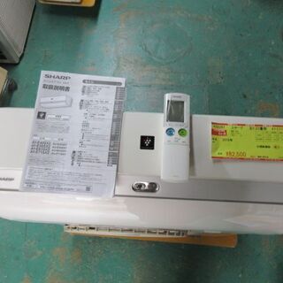 K02247 シャープ 中古エアコン 主に23畳用 冷房能力 7.1KW / 暖房能力8.5KWの画像
