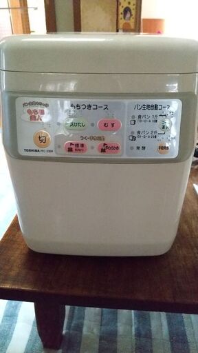もちつき機、パン生地もつくれます。