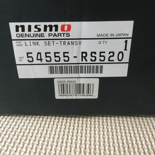 180sx NISMO 新品未使用下部コントロールアーム