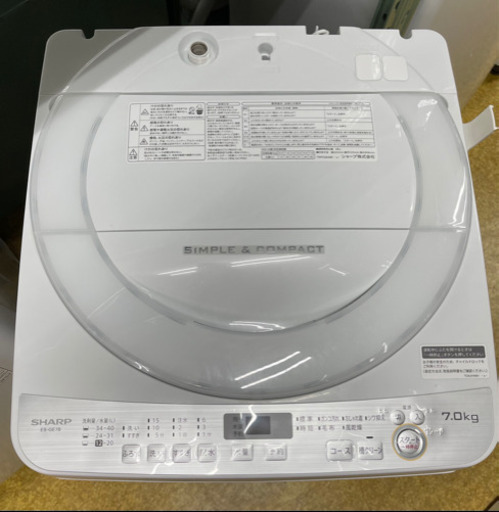 シャープ 洗濯機 7kg 2018年製 | camarajeriquara.sp.gov.br
