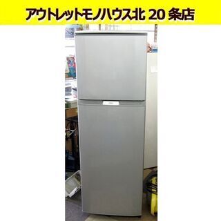 ☆ 2ドア冷蔵庫 230L 2009年製 日立 R-23YA シルバー HITACHI 200Lクラス 札幌 北20条店 ☆ 2ドア冷蔵庫 230L 2009年製 日立 R-23YA シルバー HITACHI 200L