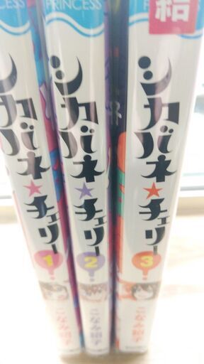 シカバネ チェリー 1 3 全巻 ベイ コミックうじな 広島港 宇品 のマンガ コミック アニメの中古あげます 譲ります ジモティーで不用品の処分 シカバネ チェリー 1 3 全巻 ベイ コミックうじな 広島港 宇品 のマンガ コミック アニメの中古あげます 譲ります ジモティーで不用品の処分