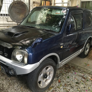 別途手数料 中古車 ジモティー