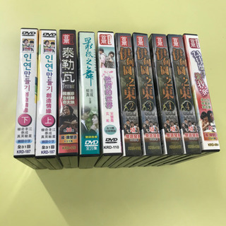 【0円】DVD　韓国ドラマ　中国語字幕