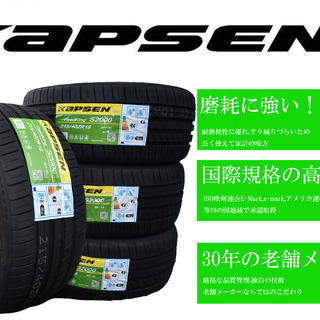 個人宛でも全部ok!新品Kapsenタイヤ　215/40ZR18 XL 89Ｙ 　４本セット激安　エコ/低燃費/家計支援！自社在庫！商品翌日発送！