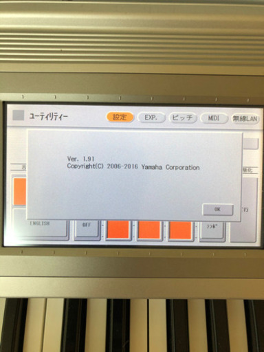 エレクトーン ステージア ELS-01 スタンダード 京都市】YAMAHA