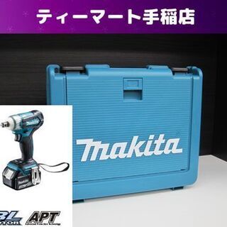 新品 マキタ 充電式インパクトレンチ TW181DRFX 3.0Ah バッテリー2個 