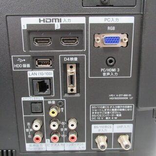 JAKN2253/液晶テレビ/22インチ/小型/HDD内蔵/録画機能/ソニー/SONY/KDL