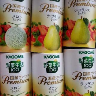 カゴメ野菜生活100国産Premiumシリーズ6本♪*ﾟ