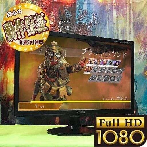 ☆21.5インチ液晶モニターフルHD★スピーカー内蔵★その②シリアルNO:33260958EJ