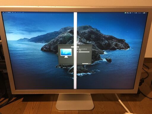 お取引中】 Mac Cinema HD Display 27 inch マック ディスプレイ 液晶