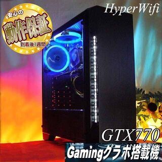 ☆Cool S4☆ハイパーWifiゲーミング】フォートナイト/Apex◎現品 