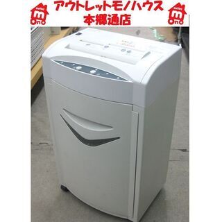 札幌 コクヨ マルチシュレッダー KPS-M70X 電動シュレッダー 事務用品 オフィス OA 裁断  KOKUYO 本郷通店 札幌 コクヨ マルチシュレッダー KPS-M70X 電動シュレッダー 事務用品