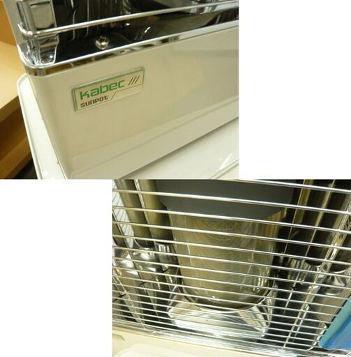 札幌発サンポット煙突式石油ストーブ！品番「KSH‐483KL」2016年式中古品 サンポット 煙突式ストーブ 2016年製 KSH-483KL ポット式 輻射式