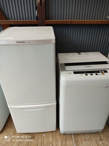 単身家電2点セット　　パナソニック冷蔵庫・パナソニック洗濯機　セット　配送設置OK条件有
