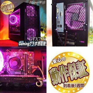 ☆桃紅3連☆ハイパーWifiゲーミング】フォートナイト/Apex◎現品 