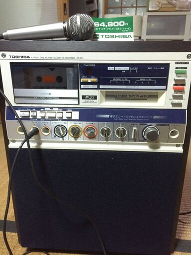 TOSHIBA KT-EC70 東芝8トラックテーププレヤー/カセットレコーダー ワイヤレスミキシング