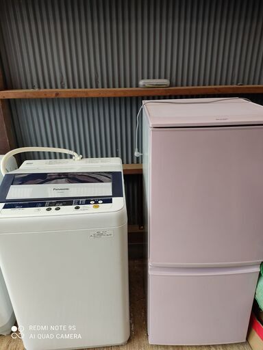 単身家電　 2点のセット　2013年シャープ137L冷蔵庫・2012年パナソニック6キロ洗濯機　セット　配送設置OK条件有