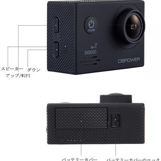 DBPOWER EX5000 アクションカメラ