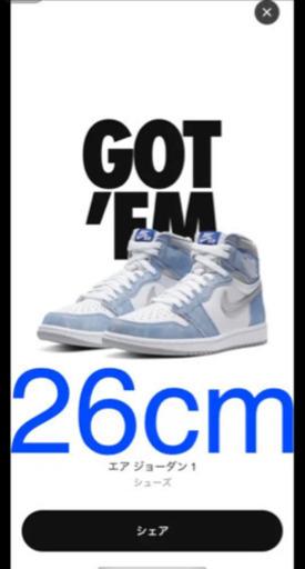 最終値下げ　NIKE AIR JORDAN1 エア ジョーダン 1 レトロ HIGH OG