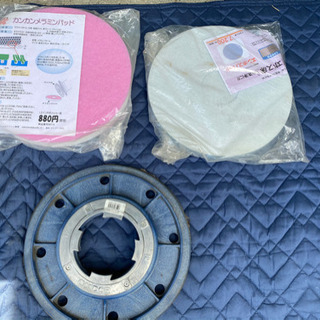 ポリッシャー　中古