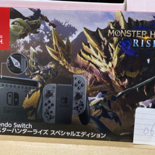 モンスターハンターライズ スペシャルエディション 新品未開封限定版
