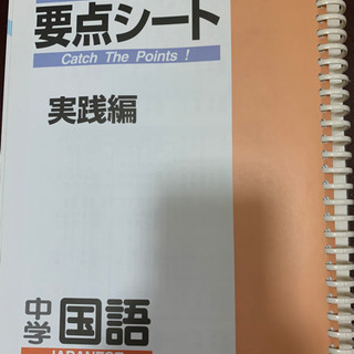 ニューレコード教材 リスニング教材付 ニューレコード教材 リスニング教材付