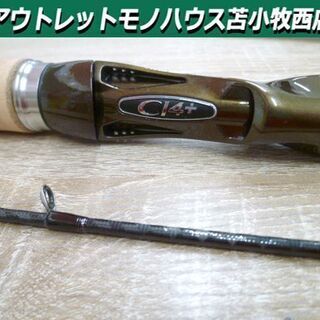 中古トラウトワンが無料 格安で買える ジモティー
