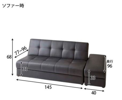 NISSEN スツール・収納庫付　ソファーベッド  商品番号：BQW5119A0004