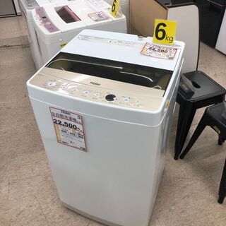 槽洗浄済み❕ 6㎏ 2019年製ゲート付き軽トラ”無料貸出❕