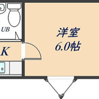 初期費用500円のワンコイン賃貸🤑500円で入居できます🤩💪