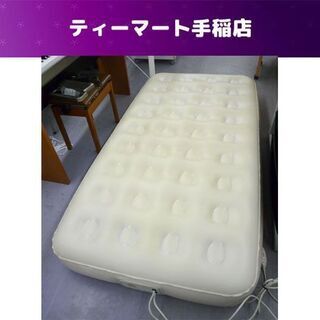 aerobedの中古が安い！激安で譲ります・無料であげます｜ジモティー