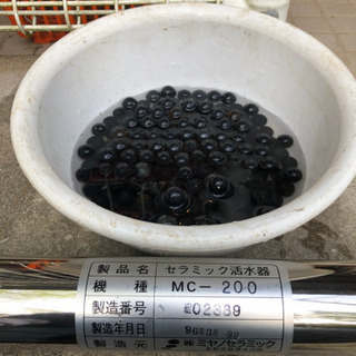 活水器　浄水器　水