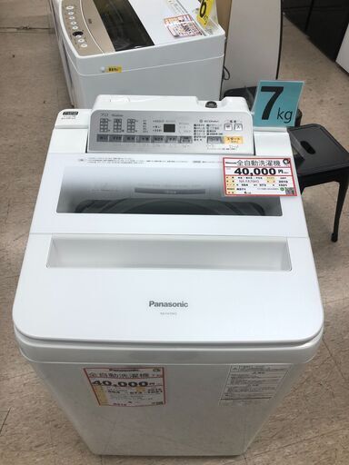 Panasonic 7㎏ 槽洗浄済み❕ ゲート付き軽トラ”無料貸出❕購入後取り置きにも対応 ❕即日配送❕　R519