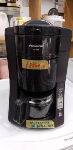 パナソニック Panasonic NC-A56-K [沸騰浄水コーヒーメーカー 全自動 5杯分 ブラック]\n\n21704