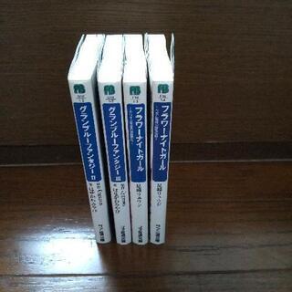 １冊50円 フラワーナイトガール、グランブルーファンタジーⅡ、Ⅲ