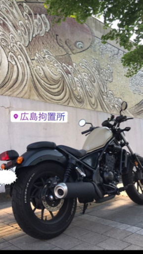 HONDAレブル250  人気車種売ります