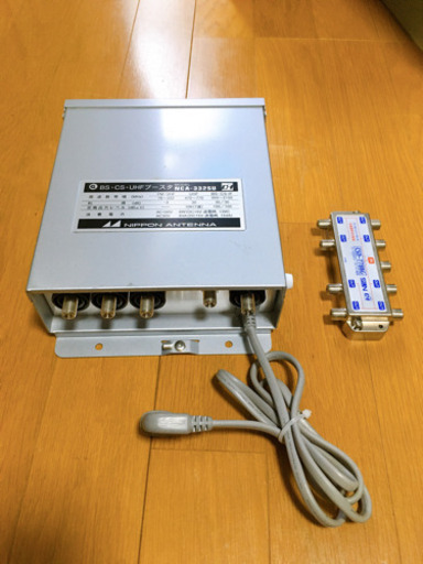 販売終了　中古　日本アンテナブースターNCA-332SU  8分配器付