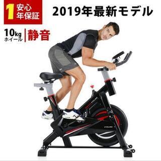 スピンバイク 静音 フィットネスバイク BTM 負荷調整 安全 ランニングマシン エクササイズバイク 健康器具 リハビリ 介護 ダイエット器具 本格トレーニング