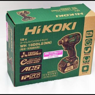 未使用 Hikoki 18V WH18DDL2 (NN) 赤 R...