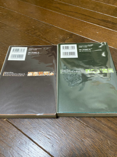 転生したらスライムだった件8巻9巻 りゅっぴ 箕田のバイクの中古あげます 譲ります ジモティーで不用品の処分 転生したらスライムだった件8巻9巻 りゅっぴ 箕田のバイクの中古あげます 譲ります ジモティーで不用品の処分