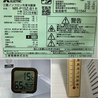 ★三菱　冷蔵庫　146L MR-P15Z-B サファイアブラック　2016年　美品　ノンフロン　右開き
