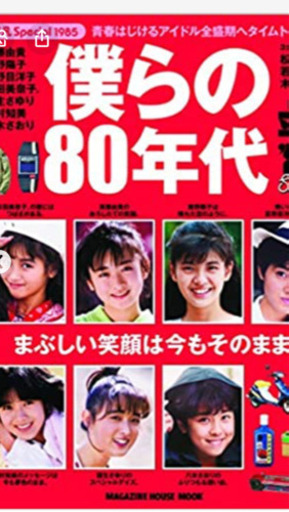昭和歌謡アイドルレコード まとめ売り⬇️詳細