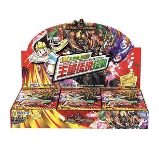 【新品未開封】未開封 デュエマ 王来篇拡張パック第1弾 王星伝説超動 カートン