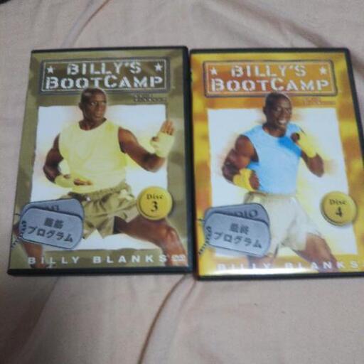 バンド付き。ビリーズブートキャンプ全4巻 - スポーツ、フィットネス 